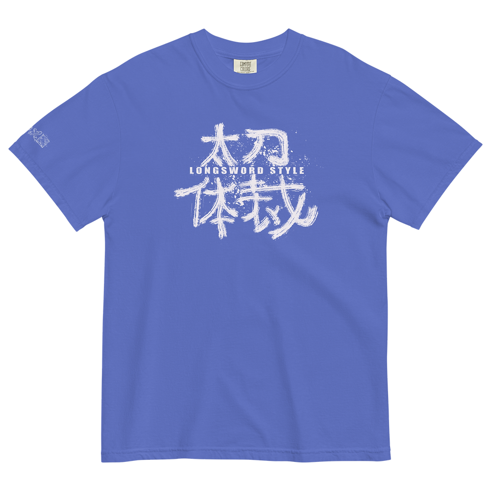 Thumbnail: LSS Logo Tee (white ink)
