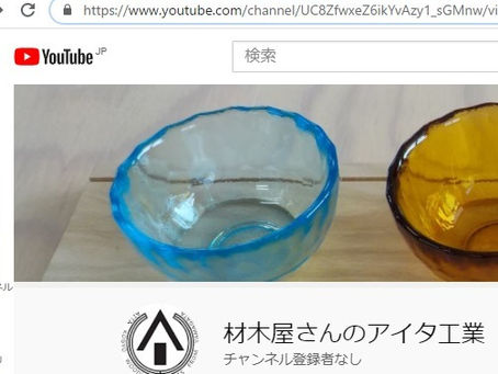 橅(ブナ)製材動画を公開しました