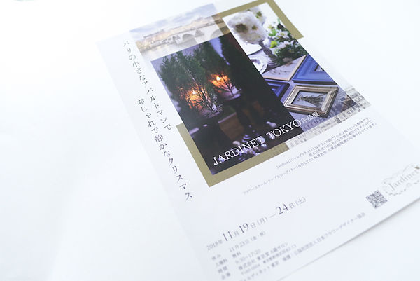 inoue_A4_3.jpg