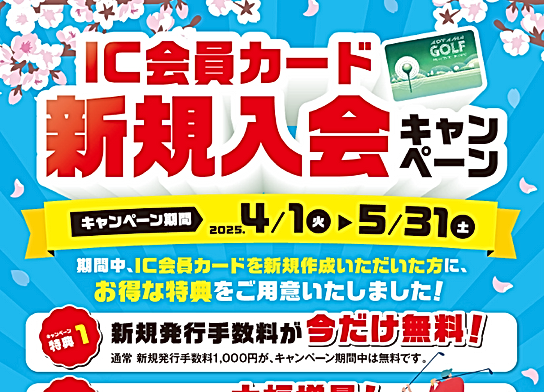 姫路市 | 青山ゴルフ練習場｜青山ゴルフアカデミー | 日本
