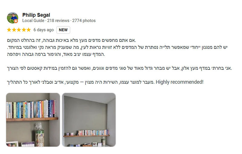 חווד פיליפ