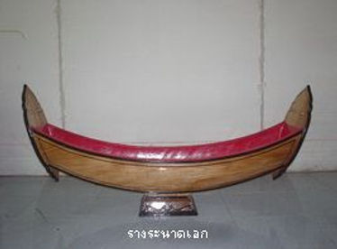 15_รางเอกไม้สัก_resize.jfif