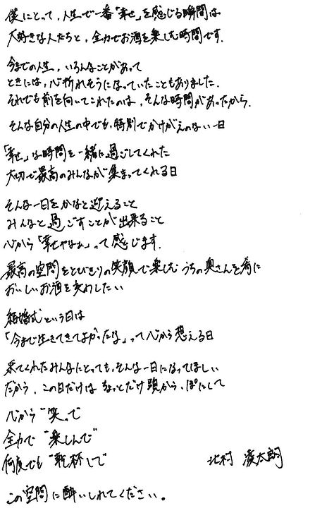 R_message3_edited_edited.jpg