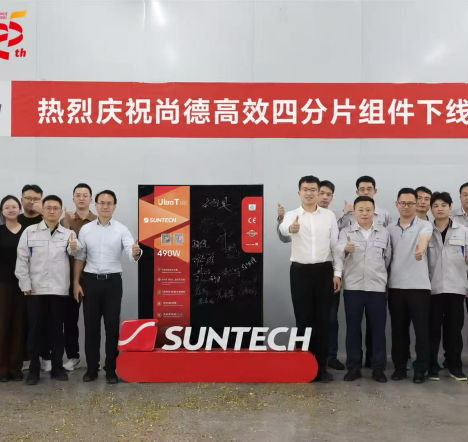Suntech Launches First Ultra T 3.0 Quarter-Cut Module Off the Production Line