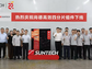 Suntech Launches First Ultra T 3.0 Quarter-Cut Module Off the Production Line