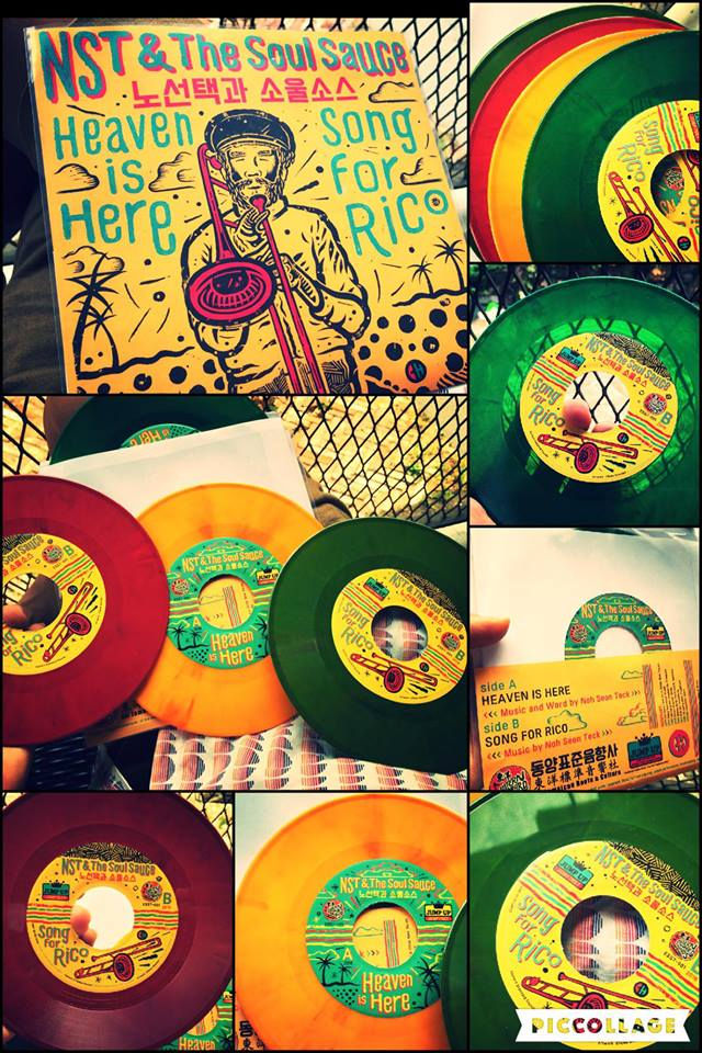 Thumbnail: Heaven is Here/ Songfor RIco 7inch