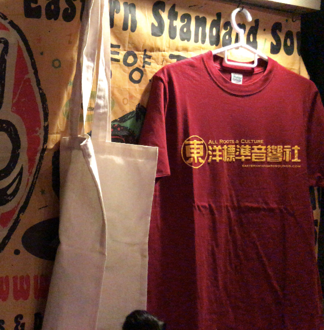 Thumbnail: 동양표준음향사 Logo T-SHIRT