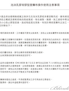 A270備膠清洗說明.jpg