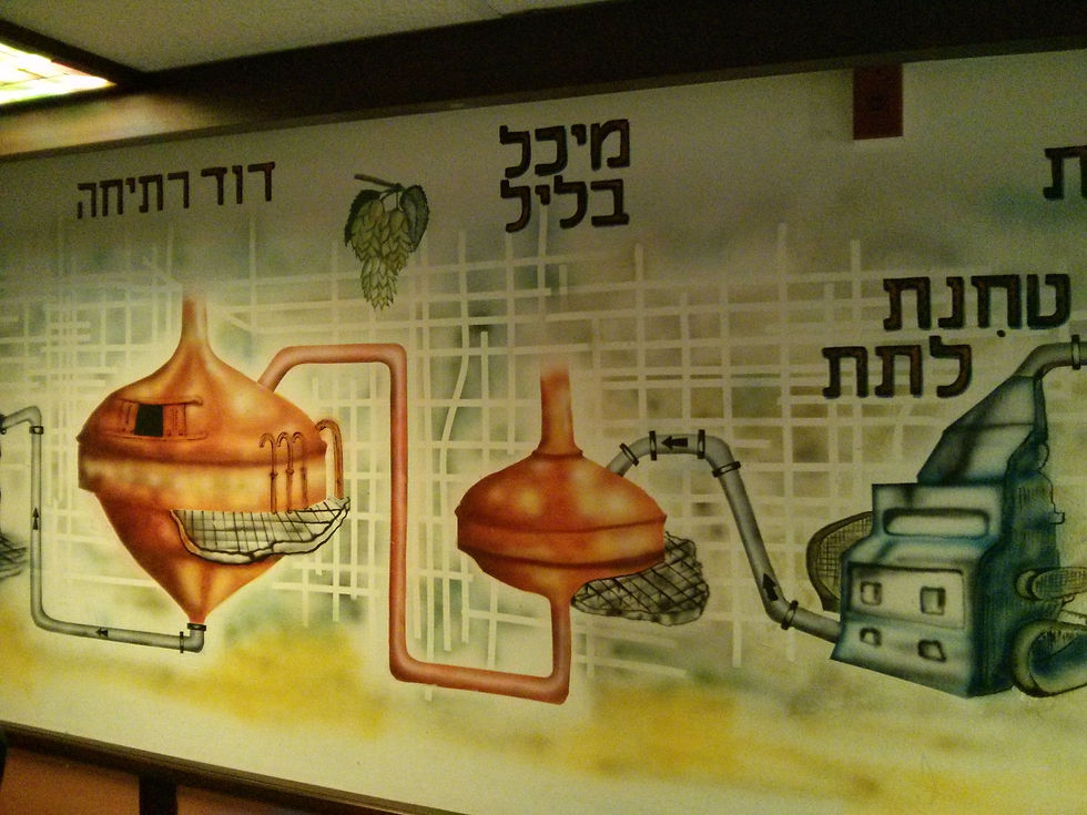 ייצור בירה-שלב 2