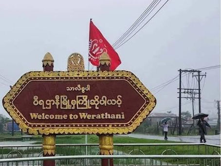 စစ်ကောင်စီက ပေါက်တော (ဝီရဌာနီ) မြို့၊ ရပ်ကွက် (၂) ကို Y-12 လေယာဉ်ဖြင့် လေကြောင်းတိုက်ခိုက်မှု ပြုလုပ်
