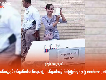 မန္တလေး နန်းရှေ့တွင် ရပ်ကွက်အုပ်ချုပ်ရေးအဖွဲ့က စစ်မှုထမ်းရန် စိတ်ကြိုက်လူရွေး၍ အတင်းအဓမ္မ ဖမ်းဆီးနေ