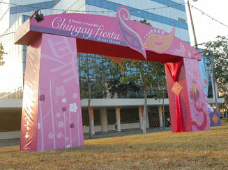 Event Billboard