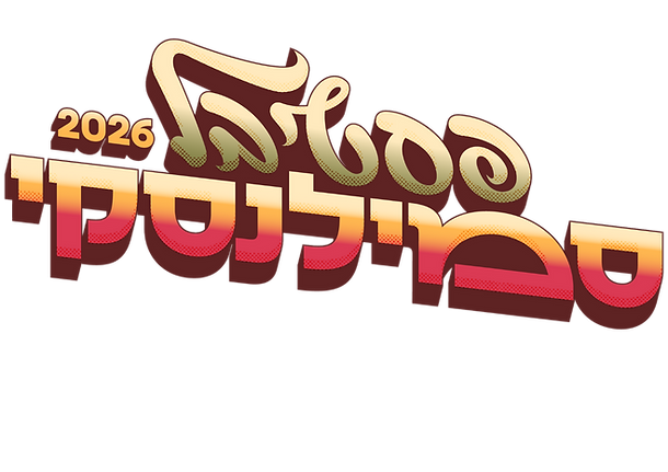 logo2026 (Large).png