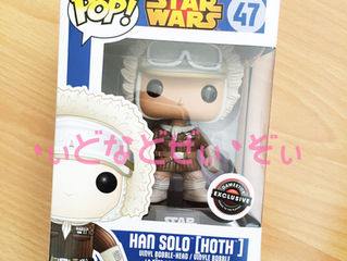 FUNKO PICK UP 7/26/15