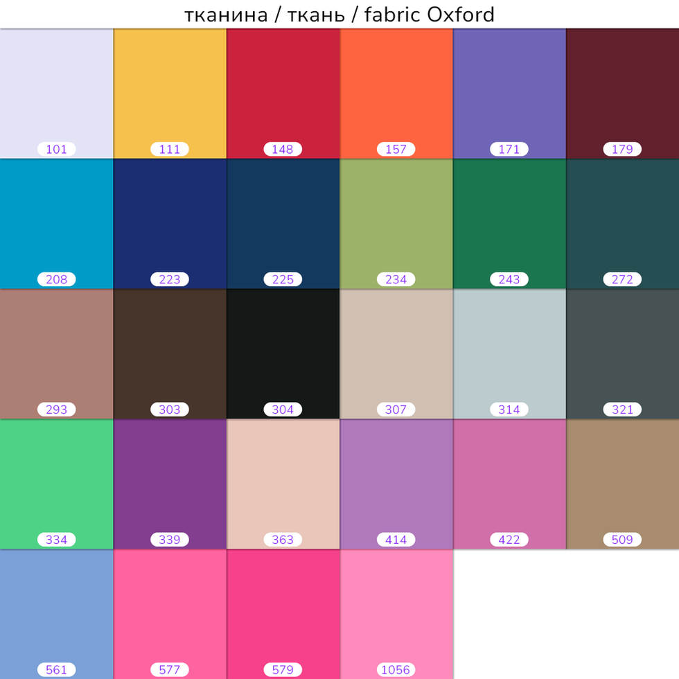 Тканина Oxford