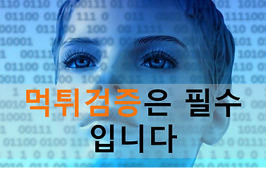 토토사이트,메이저사이트,먹튀검증,토토센터.png