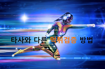 토토사이트,메이저사이트,먹튀검증,토토센터.png