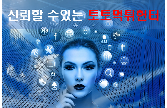 토토사이트,먹튀검증,토토먹튀헌터.png