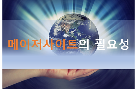 토토사이트,메이저사이트,먹튀검증,토토센터.png