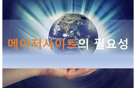 토토사이트,메이저사이트,먹튀검증,토토센터.png