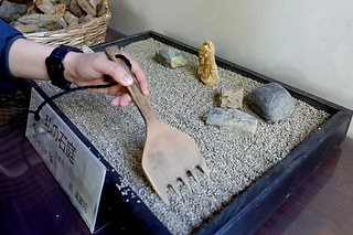 入口處的石庭DIY, photo credit: Huang