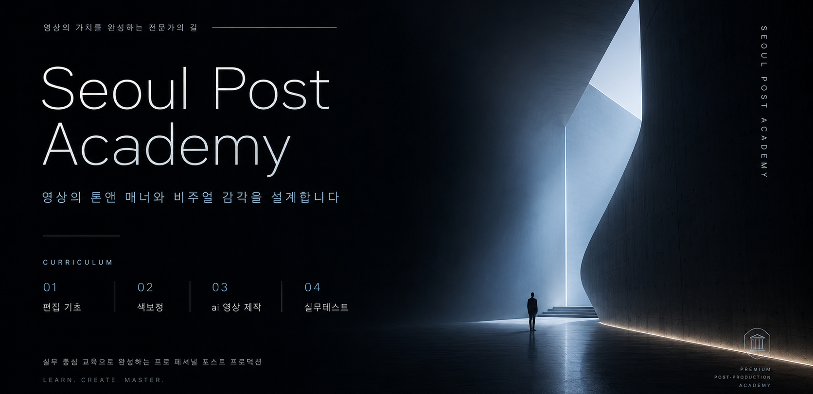 아카데미.png