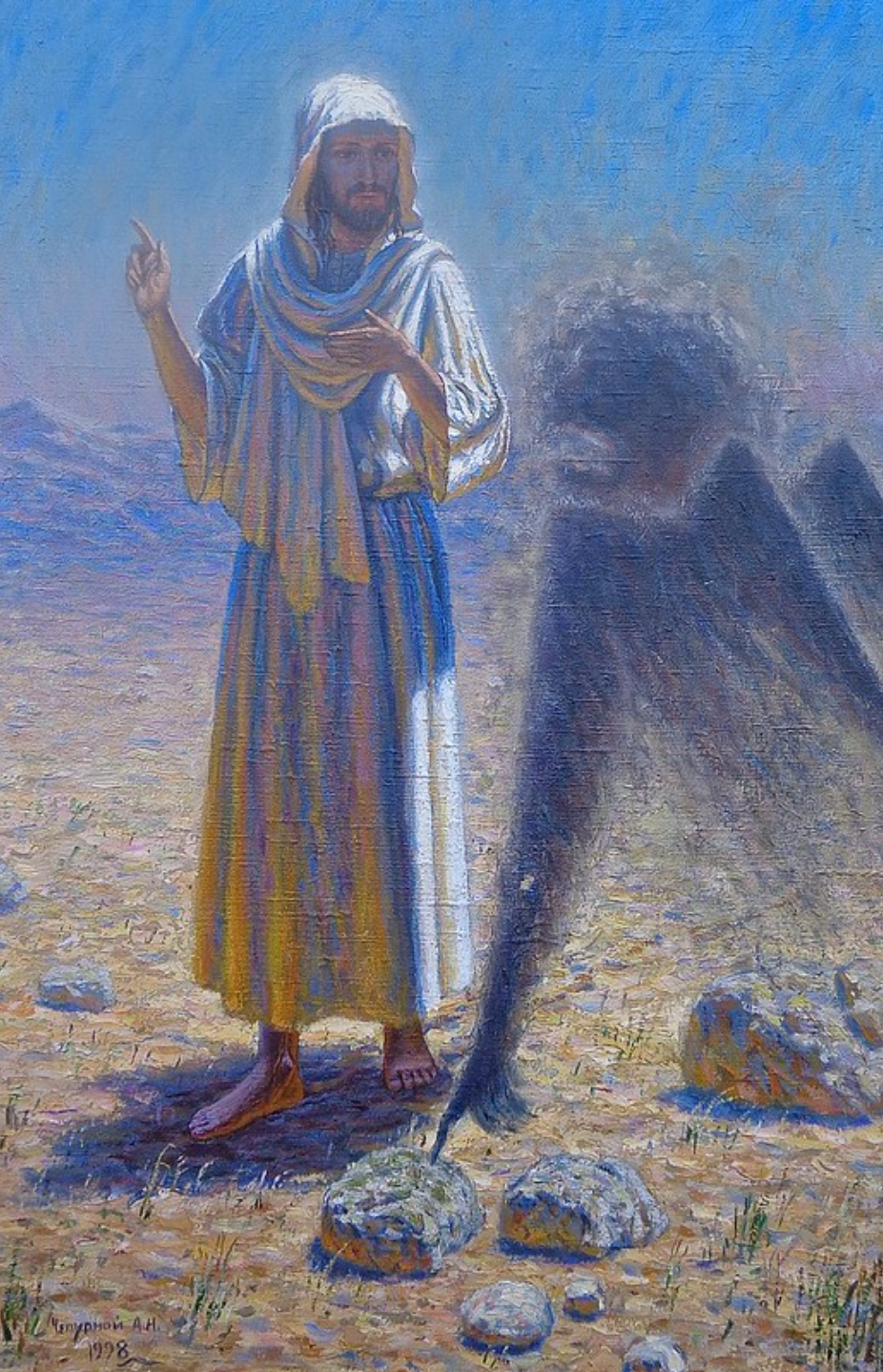 Mural in Chicago - Jesus