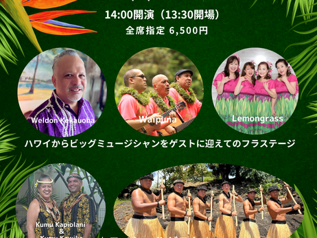 2025年12月 出演情報