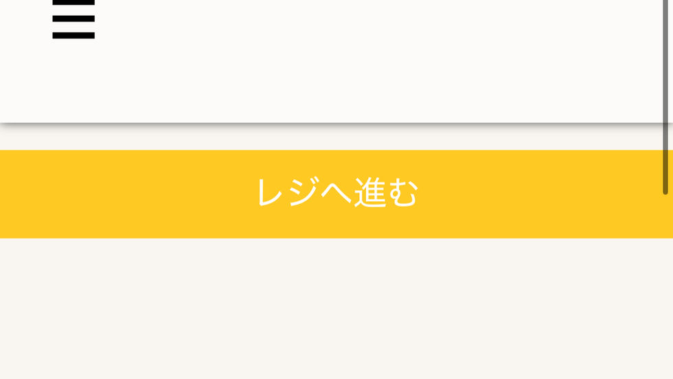 ポイントのご利用方法