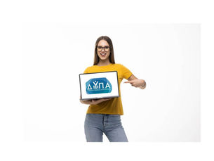 ΔΥΠΑ/ΟΑΕΔ : 250 Ευρώ Έκτακτο Επίδομα