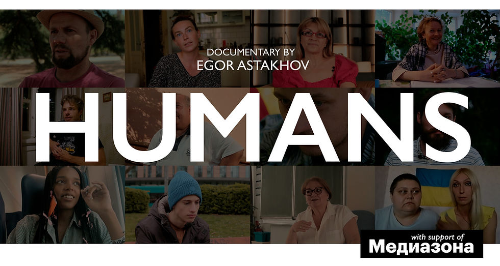 humans_poster1_en.jpg