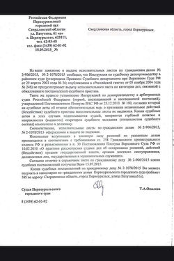 image-19-09-15-01-16.jpg