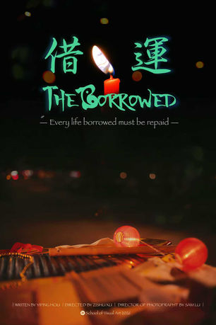 The Borrowed