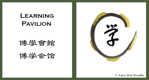 Learning Pavilion Logo Trademark