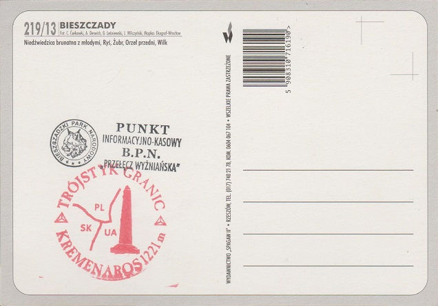 BdPN - Przełęcz Wyżniańska