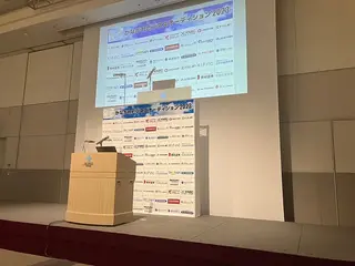 かながわビジネスオーディション2023に登壇します