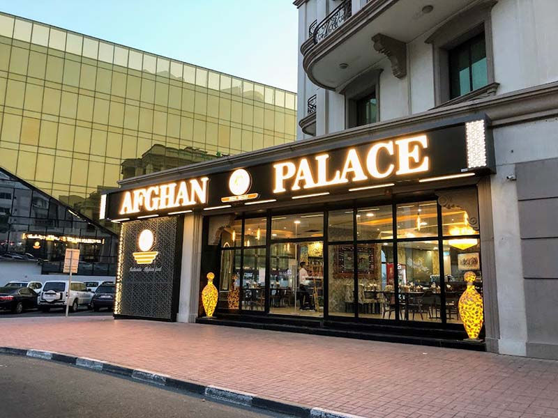 Best Afghan Restaurants in Dubai