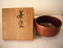 備前焼 抹茶茶碗 Bol de cérémonie du thé, bizen-yaki