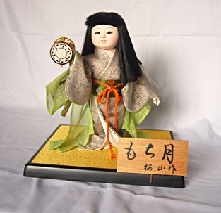 Poupée JAPONAISE MOCHIZUKI