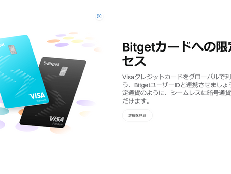 価値上昇の将来性の高い仮想通貨取引所が発行している取引所トークンの選び方