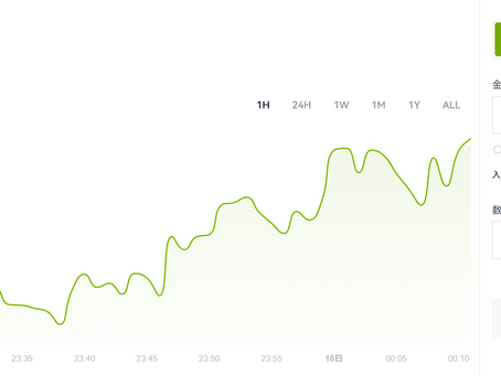 【ASARI column#62】国内取引所でSUIを買う場合オススメな取引所&使っちゃいけない取引所【SUIネットワーク】【ネイティブトークン】【仮想通貨】【暗号資産】
