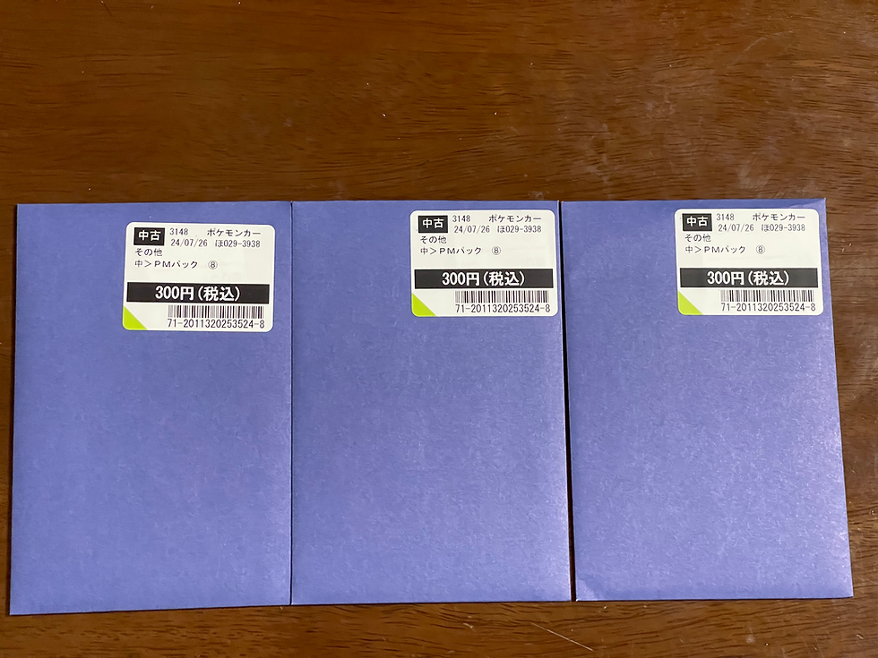 TSUTAYA宮交シティ店の最安ポケカオリパ開封からYuNAGABAコラボポケモンカードのブラッキーが当たった 将来性を期待して保管 大当たりでは?