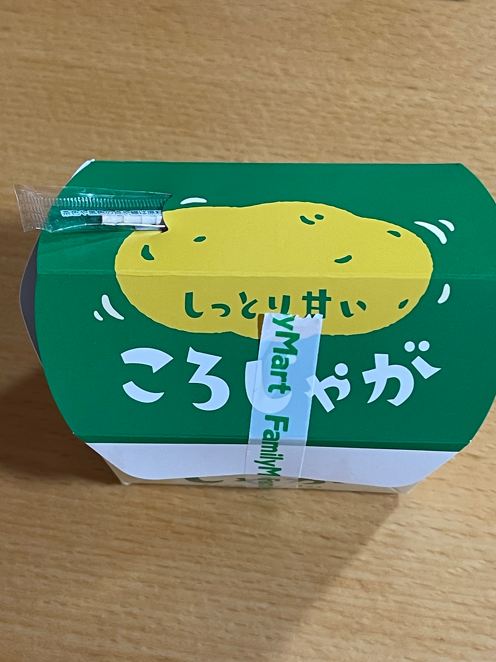 ファミマのホットスナックのころじゃがはコンビニフライドポテトランキング上位に入る ファミマのカレーなどのサイドメニューのような感じでお供として楽しんでいます。