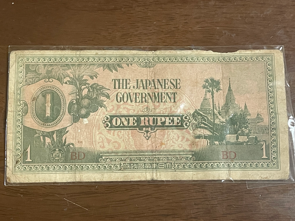 アーナンダ 寺院大東亜戦争軍票 へ号券 1ルピー 古銭ガチャ