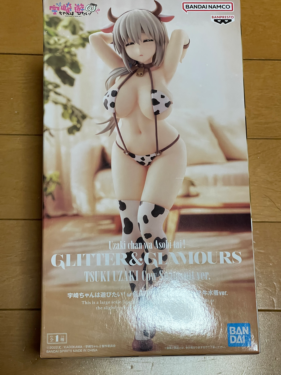 巨乳人妻の乳牛柄のビキニの大型プライズフィギュア。宇崎ちゃんは遊びたい!ω GLITTER＆GLAMOURS 宇崎月 牛水着ver.　スリングショット　費用　購入　楽天市場　ビキニ　エロ　太もも　食い込み　腰　熟女　パーツ　写真画像　レビュー　親子　母娘