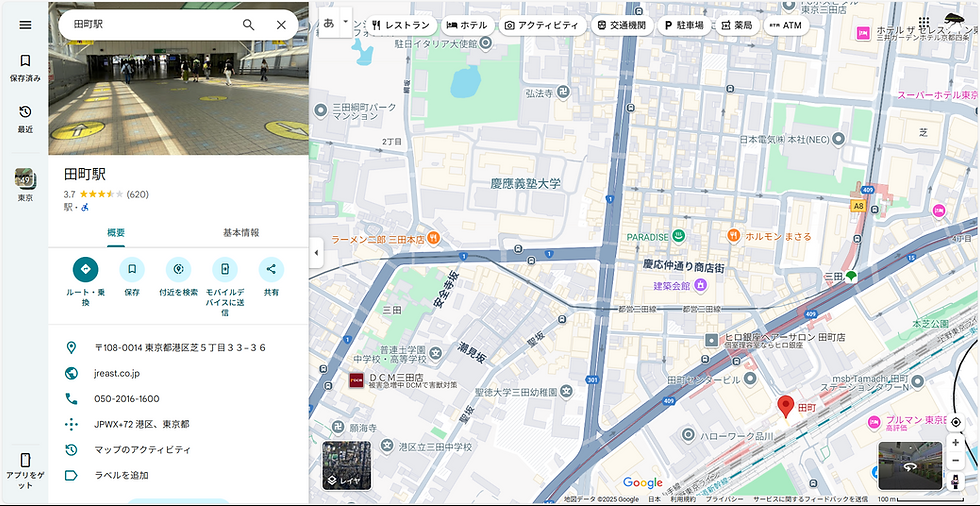 慶応生や東京化学大学生のための町、田町で大人の1人暮らしのための山手線最駅チカワンルーム物件を探す。 10万円代