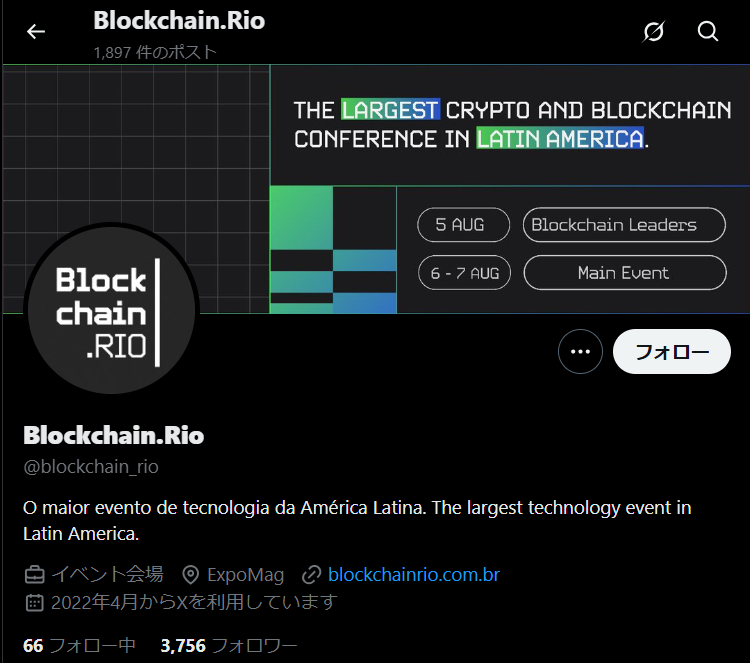 ブラジルのリオデジャネイロで行われるブロックチェーン・Web3イベントBlockchain.Rioで登壇者としてKleverのCEO(最高責任者)である Bruno Campos(ブルーノカンポス)氏の登壇でKLVのホルダー増加、価値上昇は起こるのか 予測