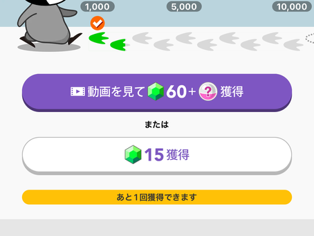 仮想通貨の知識無しで初期費用無しでも現状で確実に歩いて稼げるWalk to earnブロックチェーンのプロジェクト