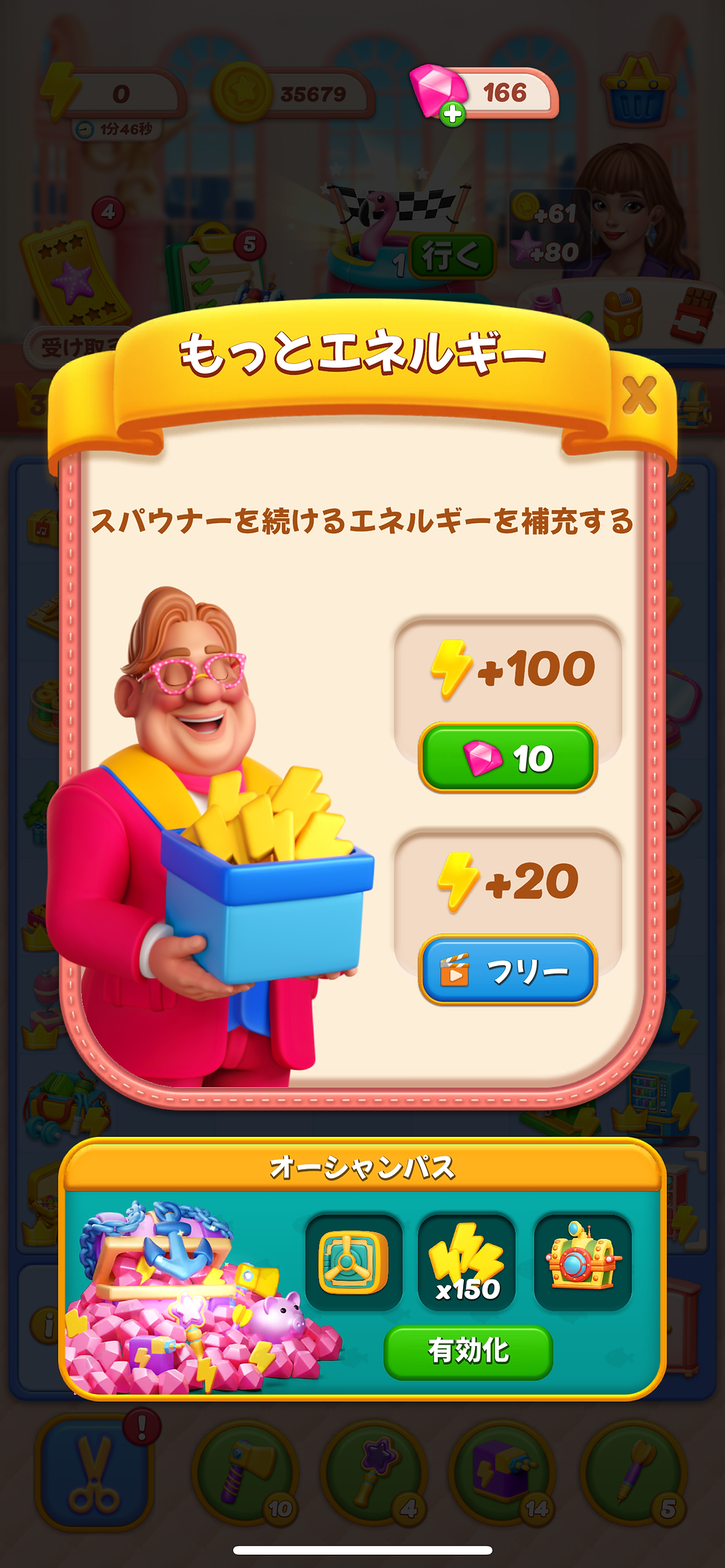 広告視聴で無限に遊べるMerge studio(マージスタジオ)で稼ぐ 広告視聴で短期間でがっつり稼げるポイントサイトとマージパズルアプリのご紹介。 トリマの招待コード付き。 マッチングパズルアプリ