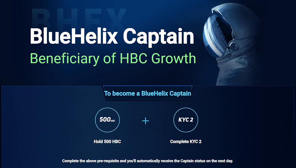 BHEXのHBCとは?BlueHelix Captainってどんな恩恵があるのか? キャプテン